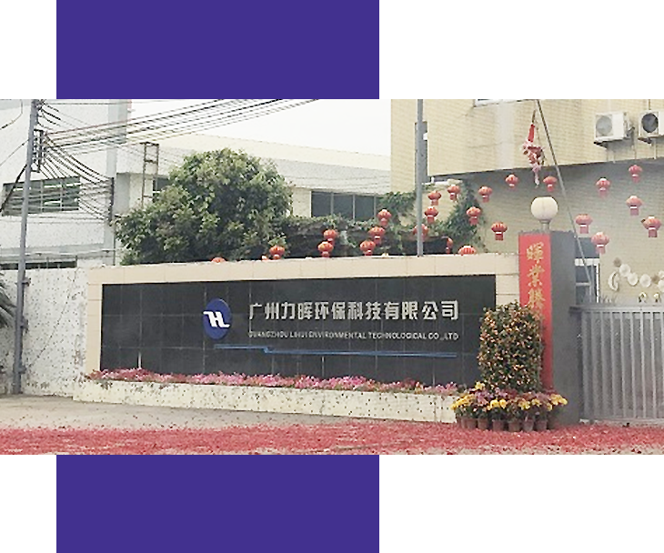 拼搏在线体育网环保 拼搏在线体育网环保