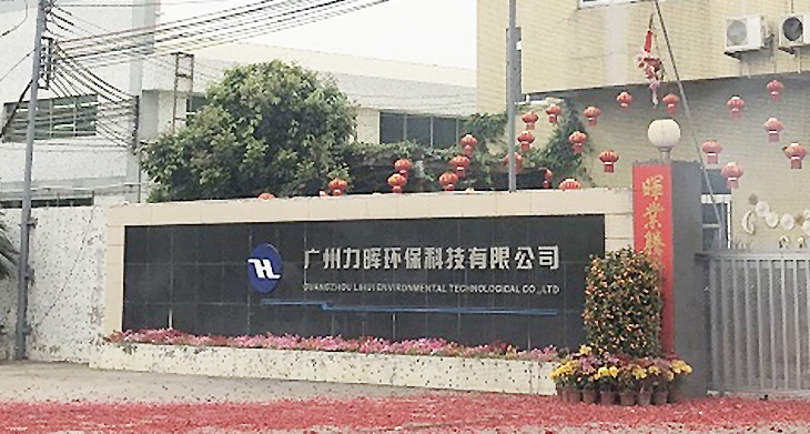拼搏在线体育网环保